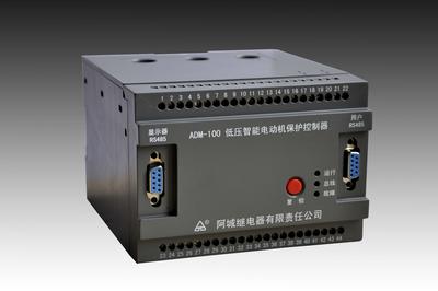 ADM-低压智能电动机保护控制器